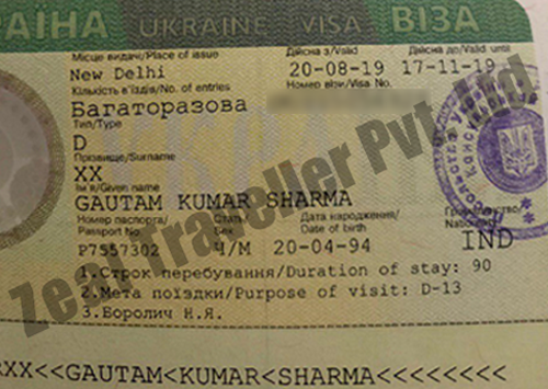 Visa