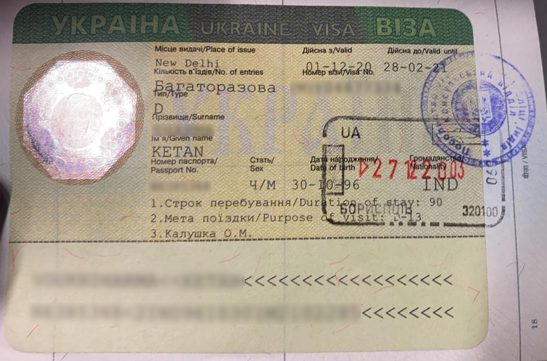 Visa