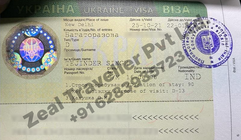 Visa